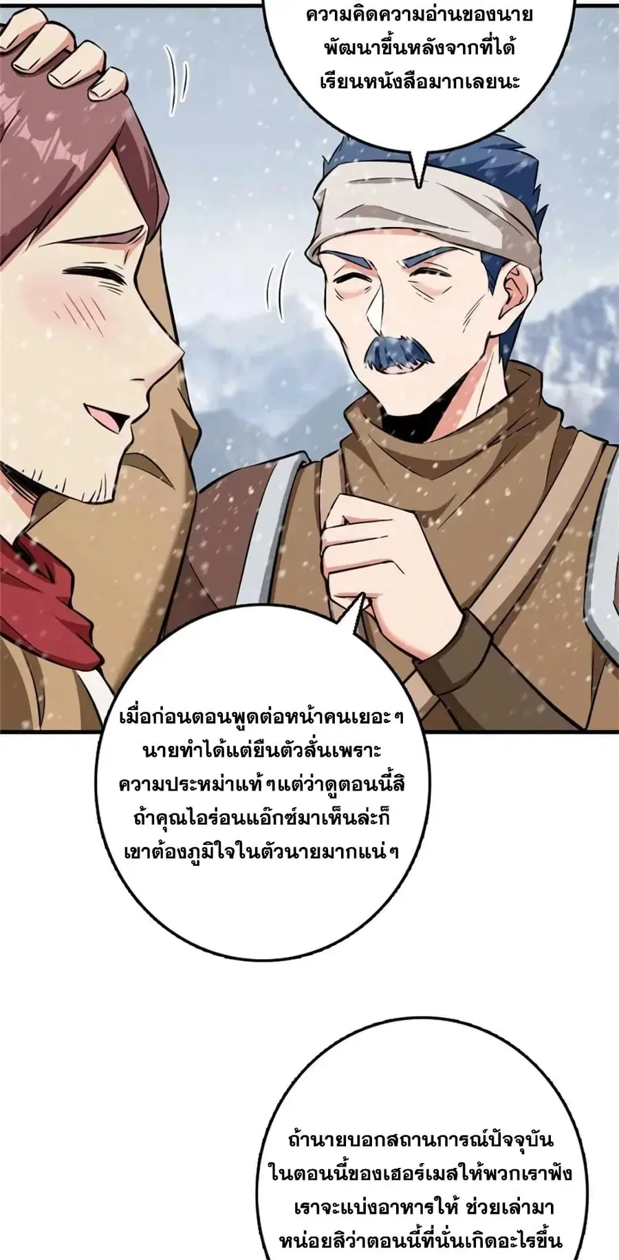 หน้า 15 จาก 42