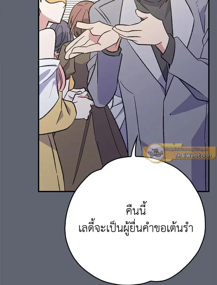 หน้า 82 จาก 115