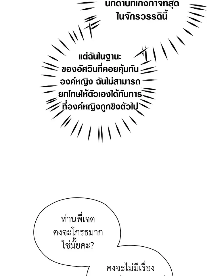 หน้า 16 จาก 75