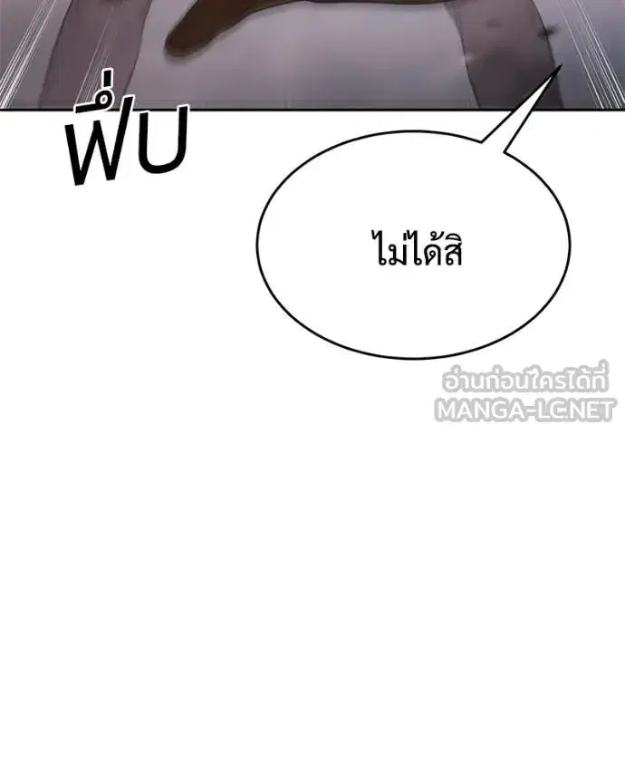 หน้า 113 จาก 200