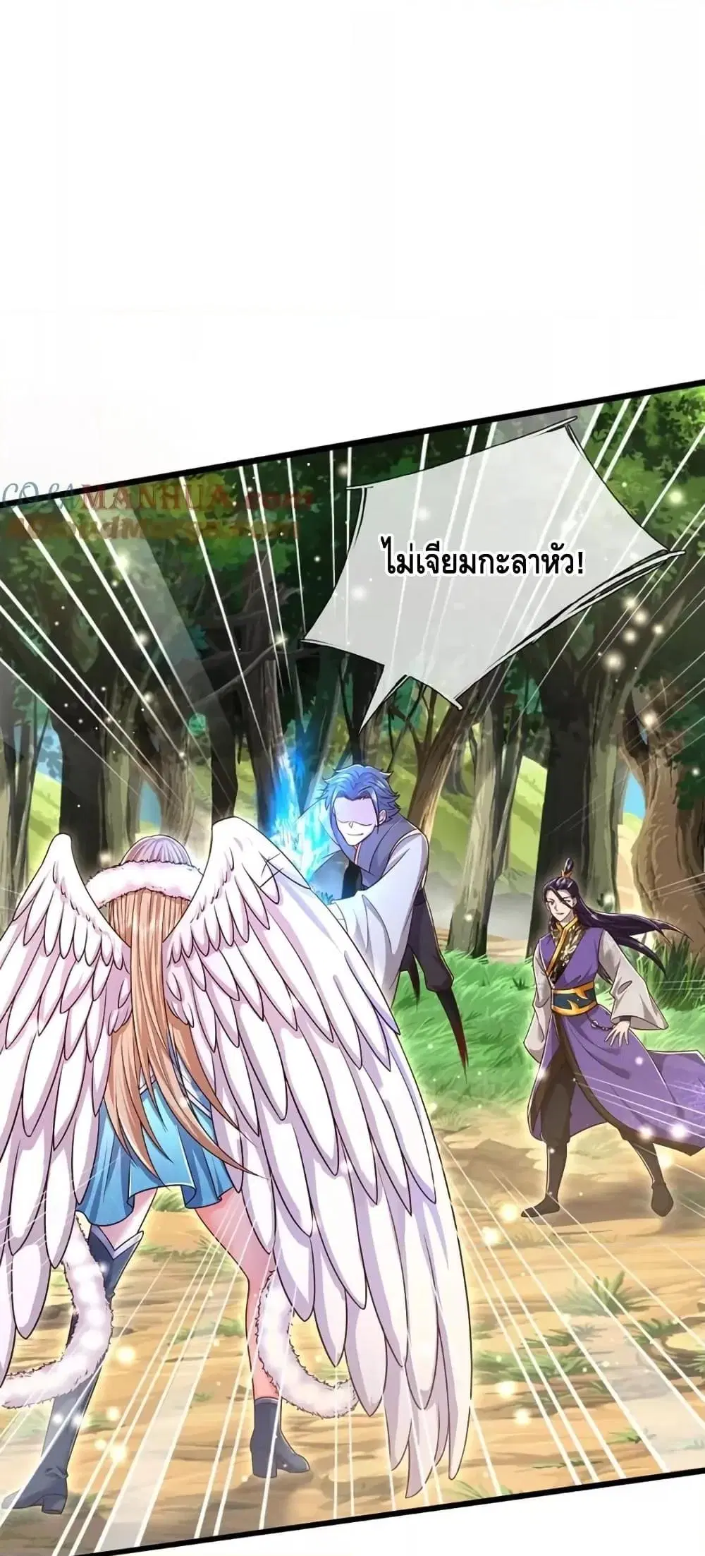 หน้า 2 จาก 32