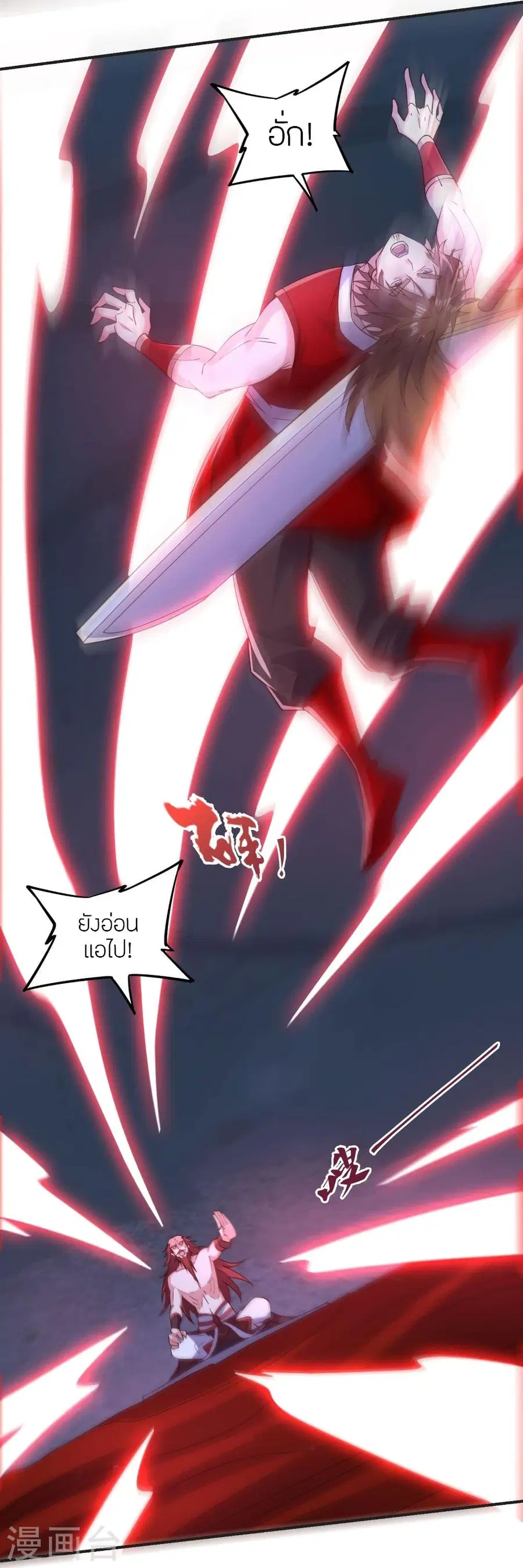 หน้า 66 จาก 93