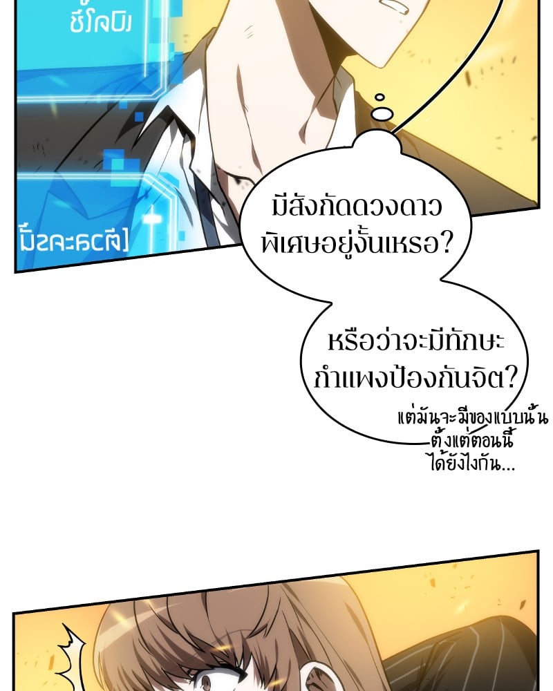 หน้า 34 จาก 153