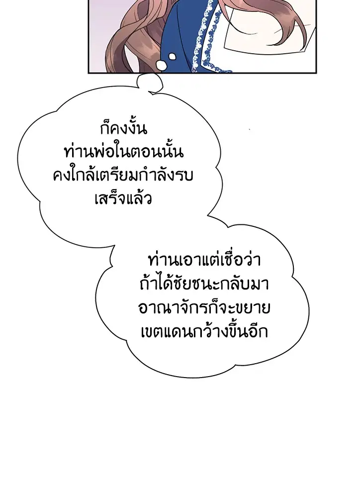 หน้า 43 จาก 100