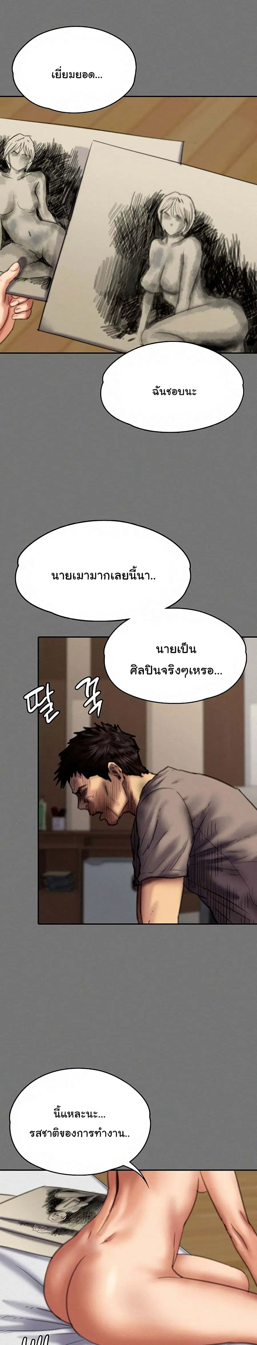 หน้า 15 จาก 26