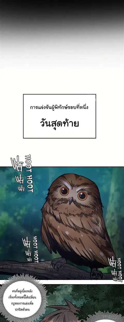 หน้า 6 จาก 20