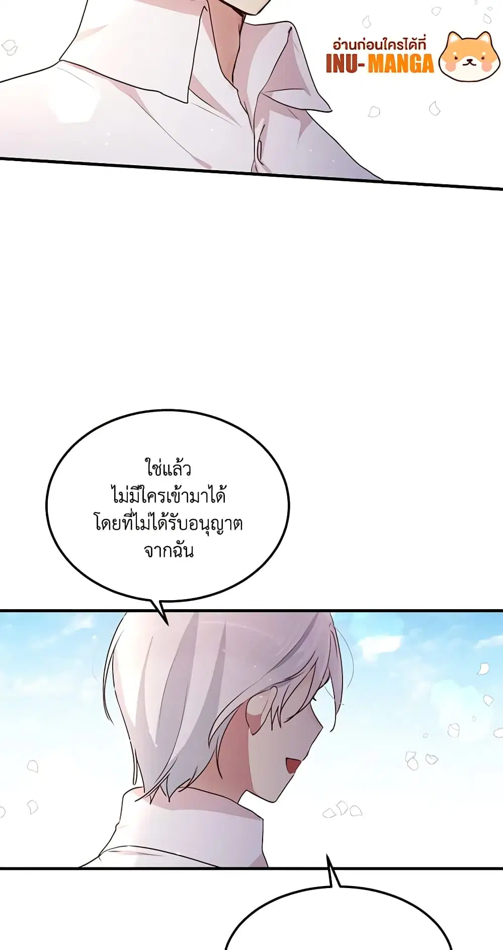 หน้า 37 จาก 44