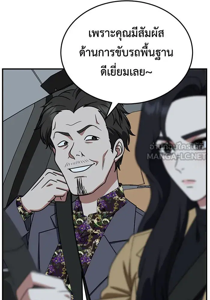 หน้า 3 จาก 148