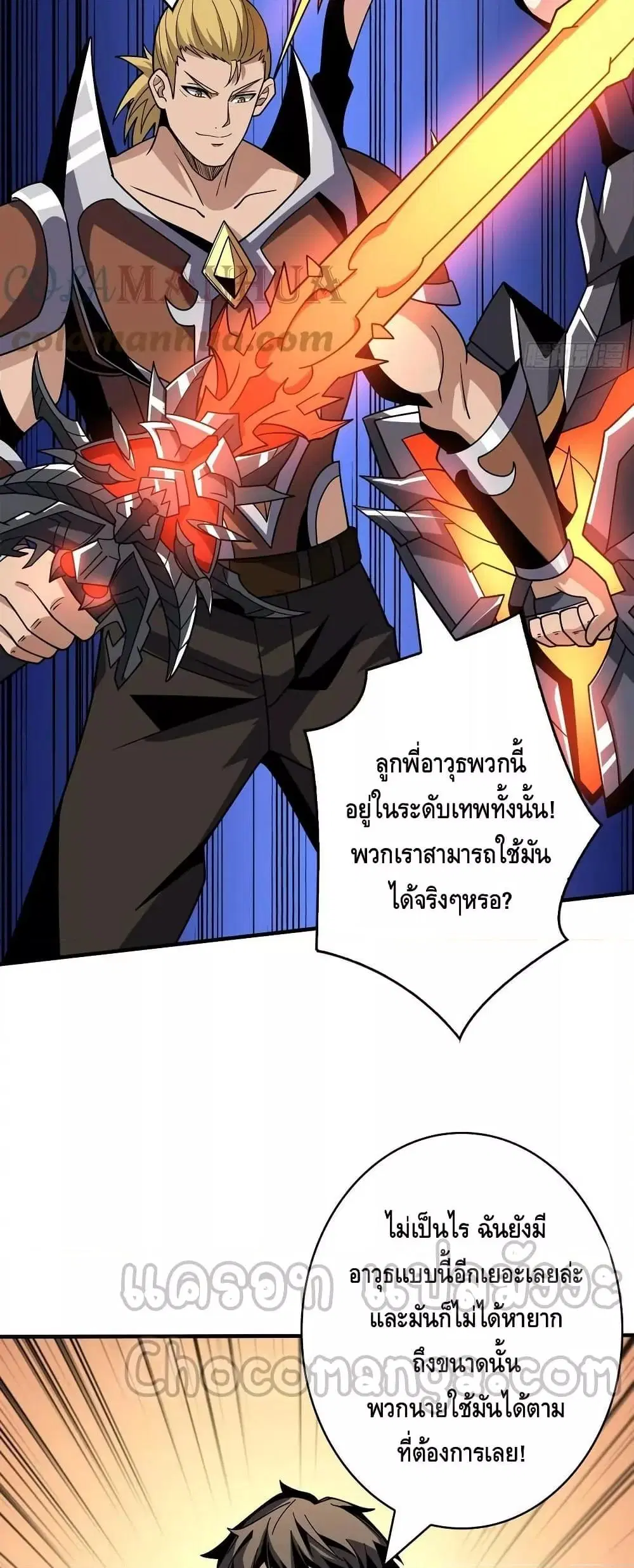 หน้า 23 จาก 32