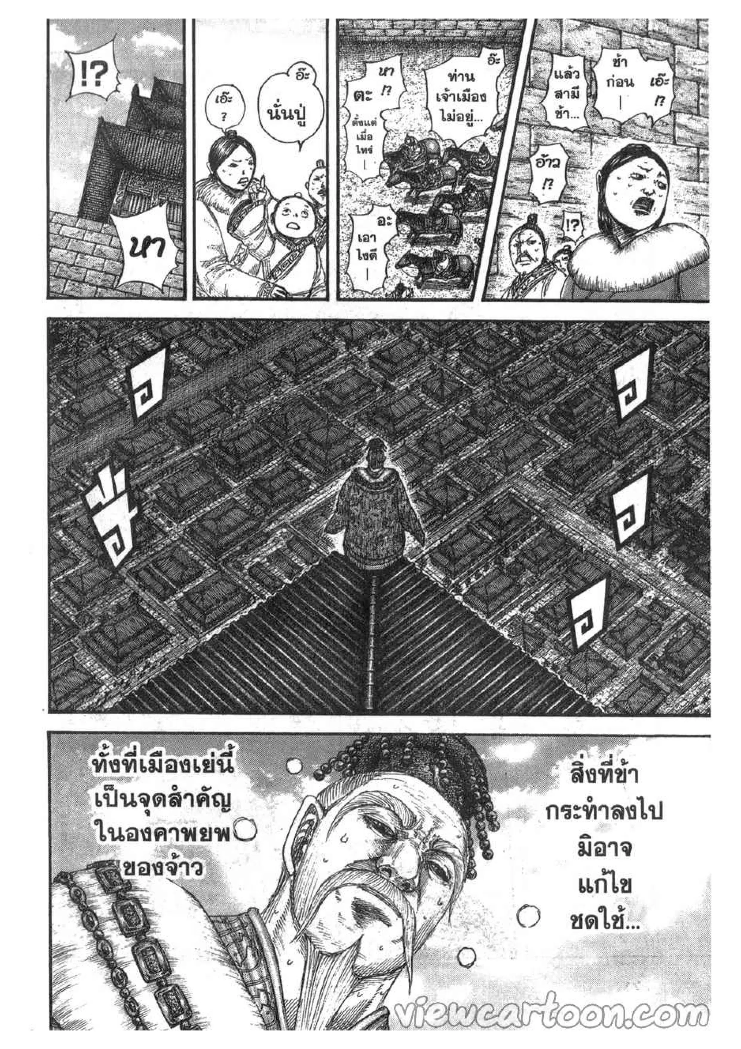 หน้า 13 จาก 21