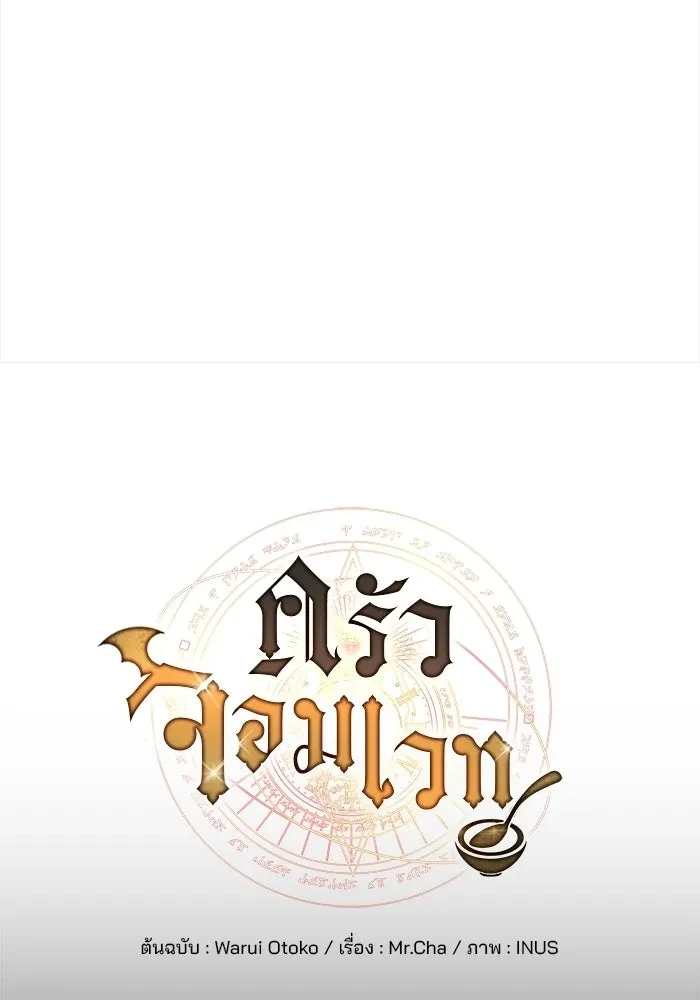 หน้า 25 จาก 181