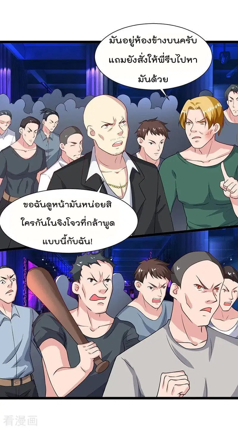 หน้า 5 จาก 27