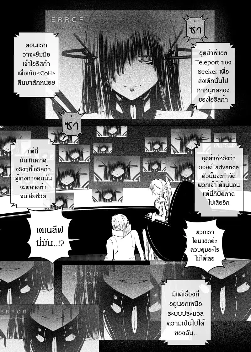 หน้า 19 จาก 22