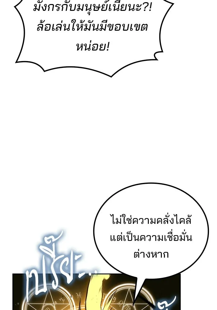 หน้า 136 จาก 154