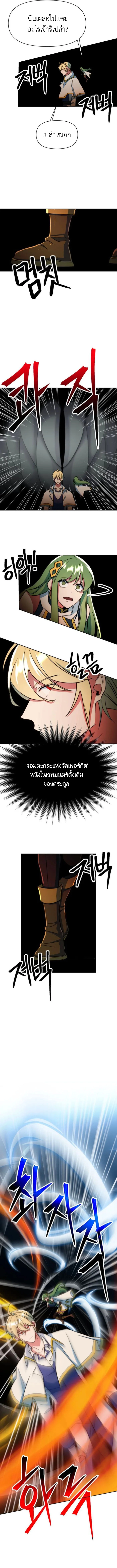 หน้า 9 จาก 14