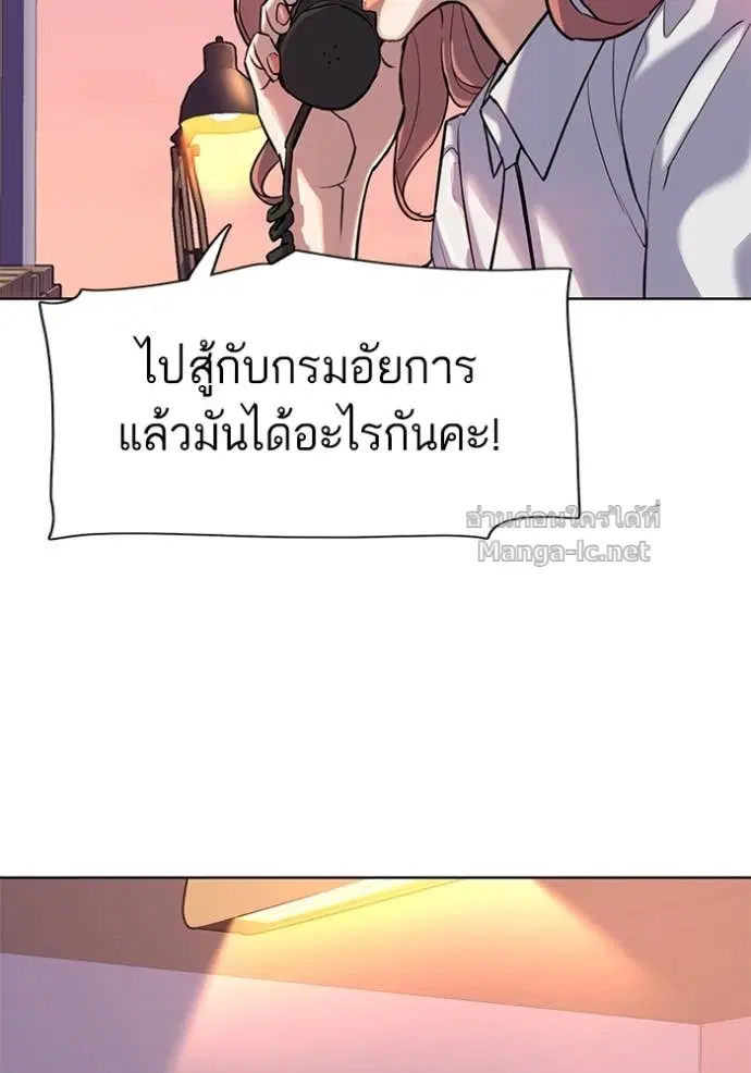หน้า 105 จาก 137