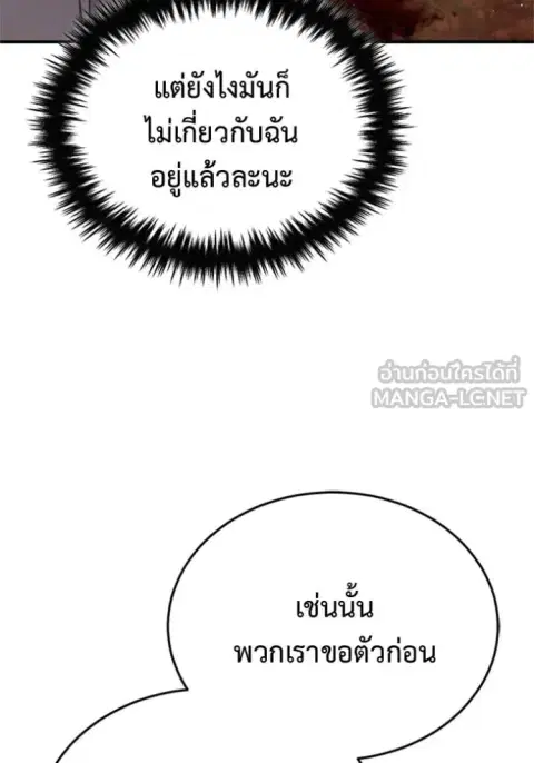 หน้า 89 จาก 129