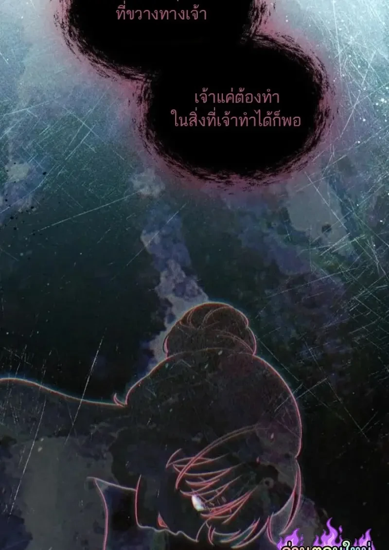 หน้า 79 จาก 100