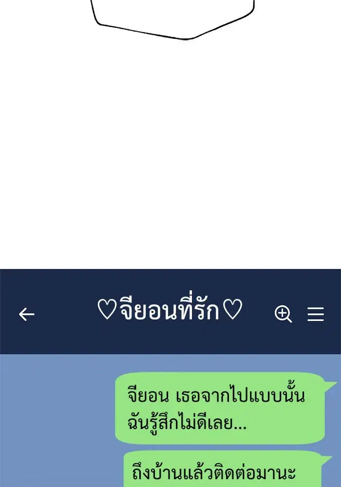 หน้า 37 จาก 165