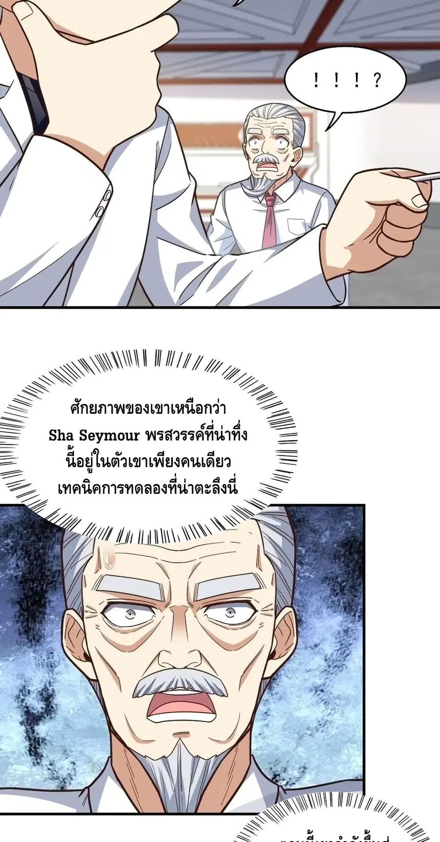หน้า 29 จาก 42
