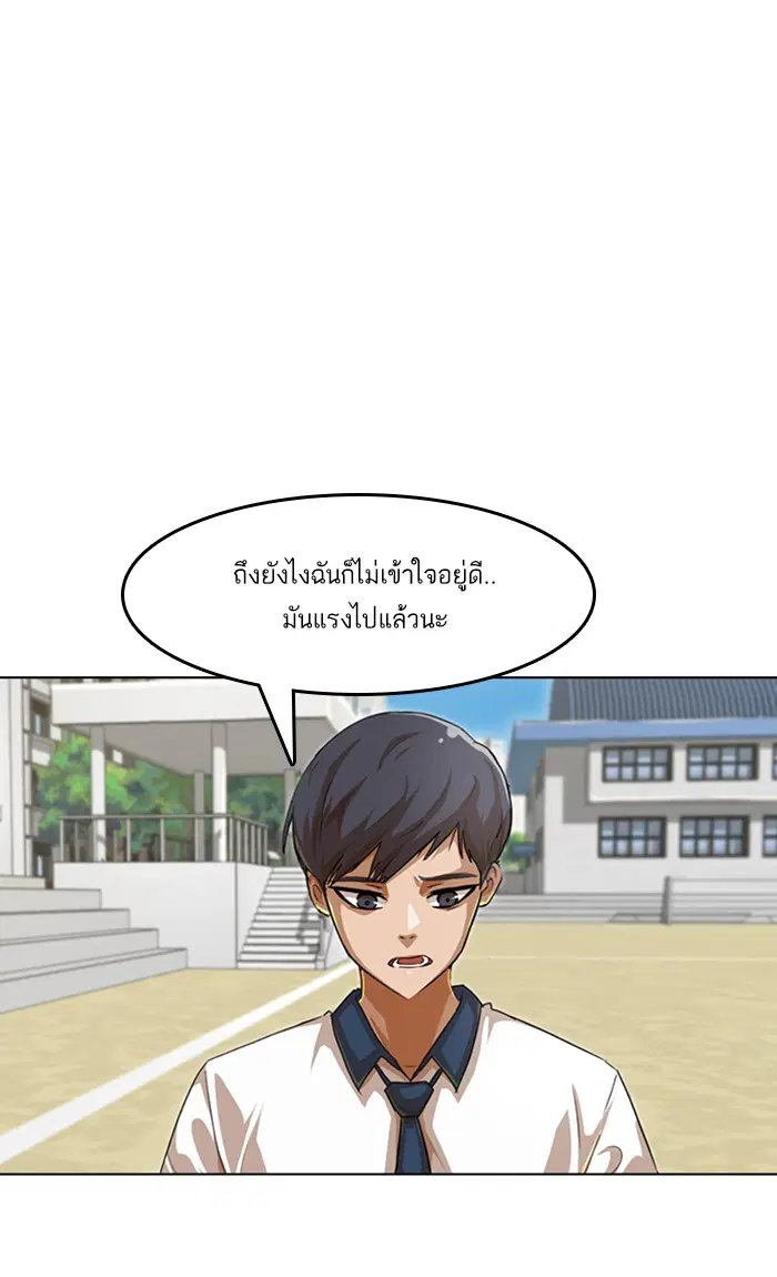 หน้า 30 จาก 155
