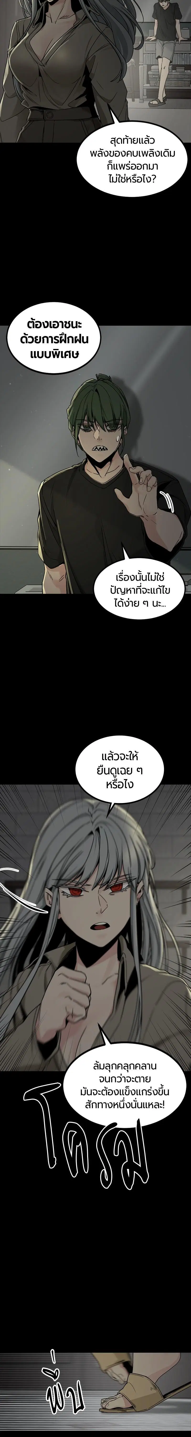 หน้า 11 จาก 26