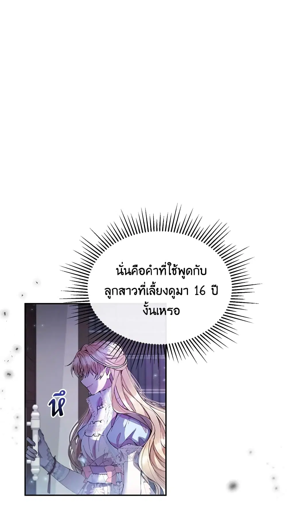 หน้า 16 จาก 59