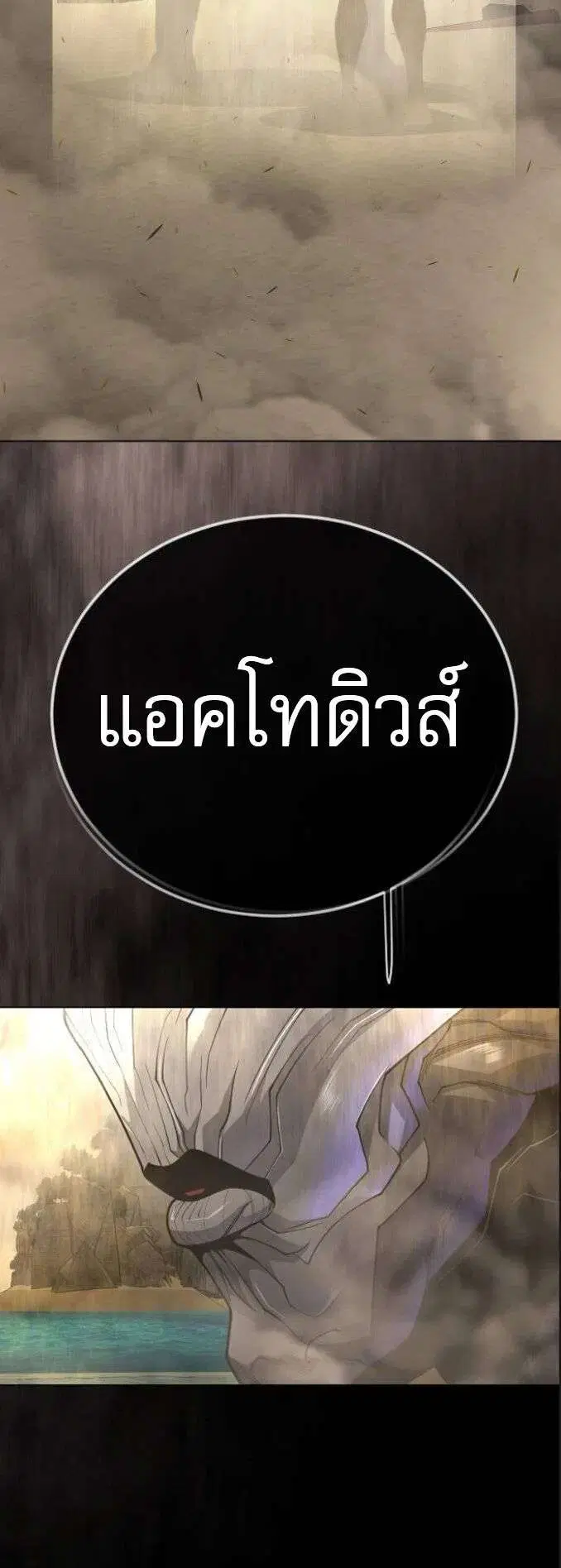 หน้า 37 จาก 60