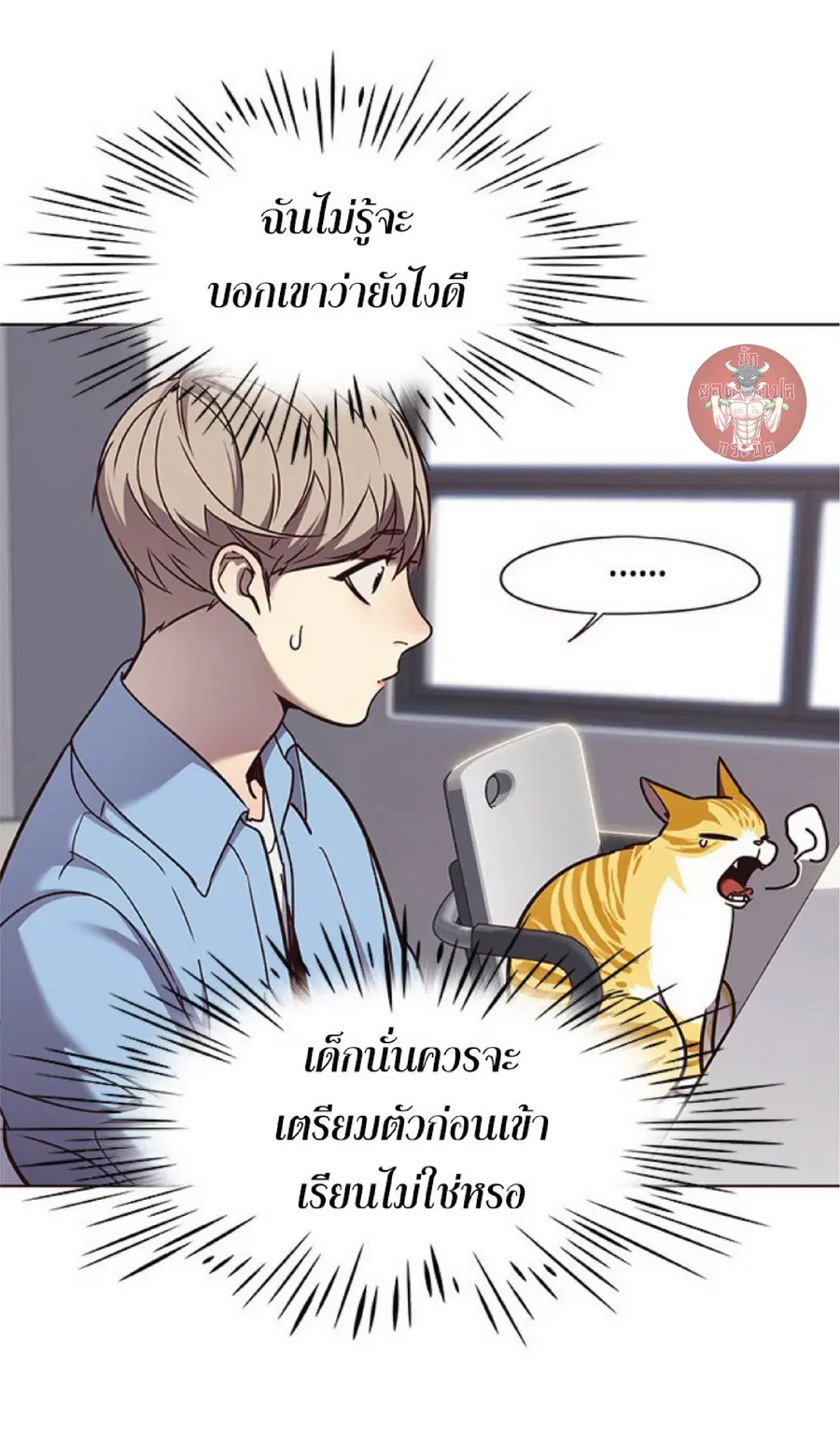 หน้า 52 จาก 82