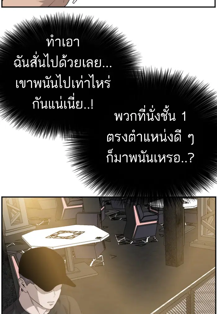 หน้า 43 จาก 119