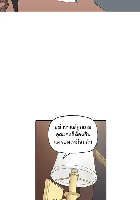หน้า 28 จาก 114