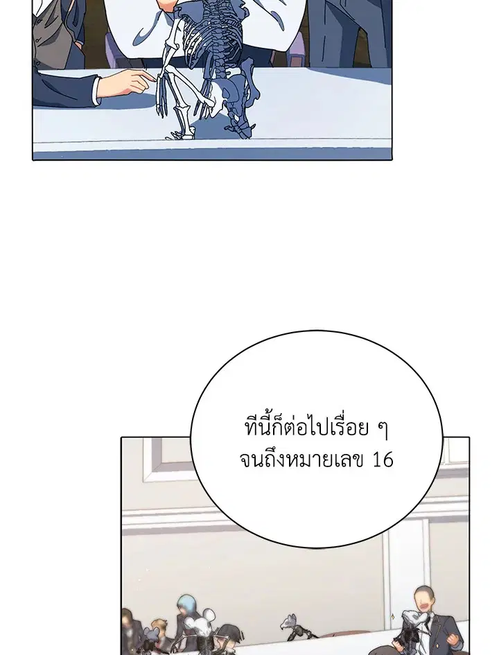 หน้า 55 จาก 104