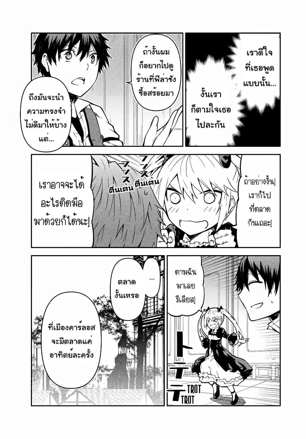 หน้า 12 จาก 15