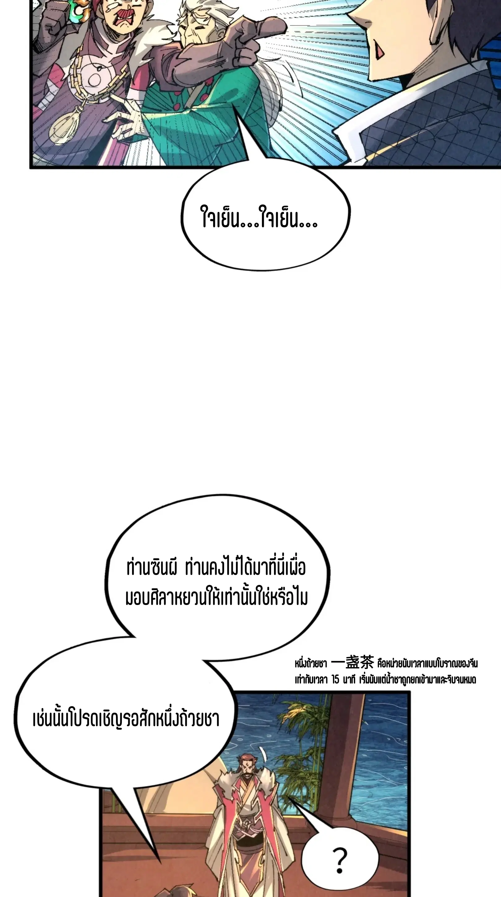 หน้า 56 จาก 61