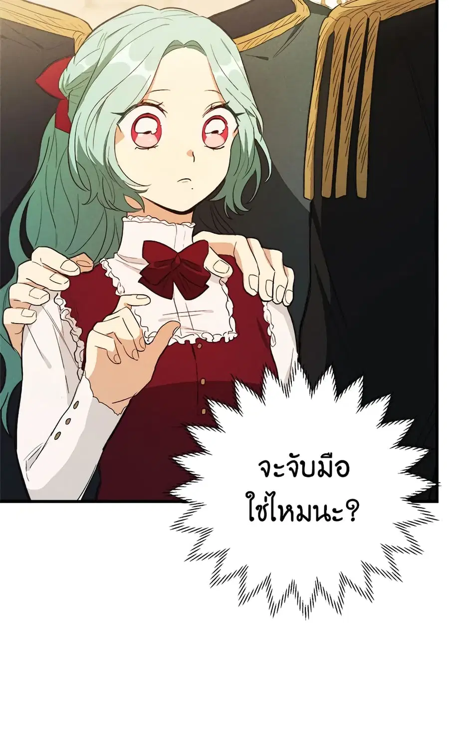 หน้า 33 จาก 61