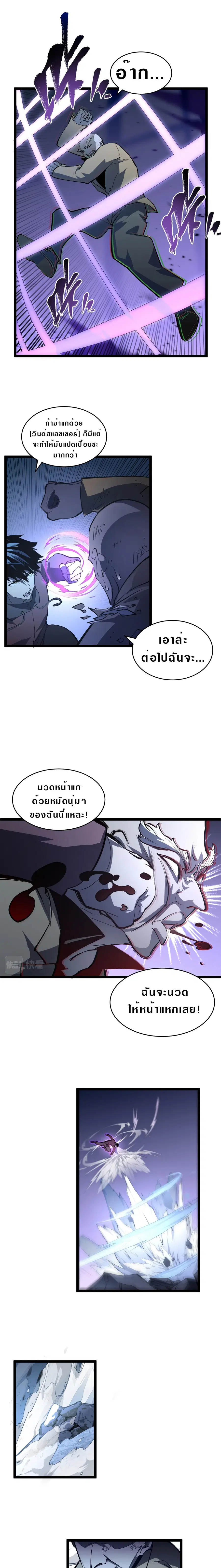 หน้า 9 จาก 12