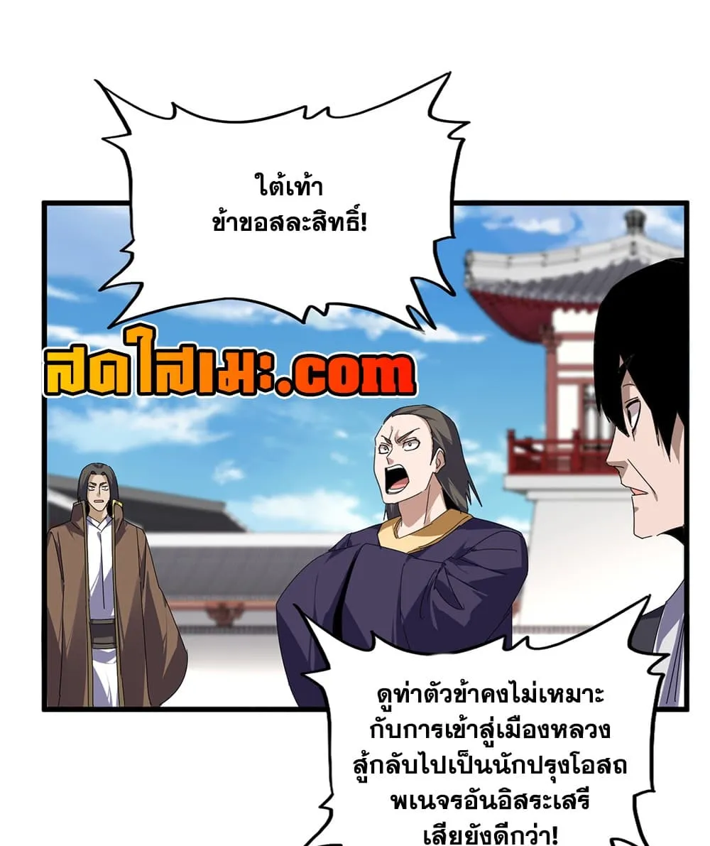 หน้า 49 จาก 60