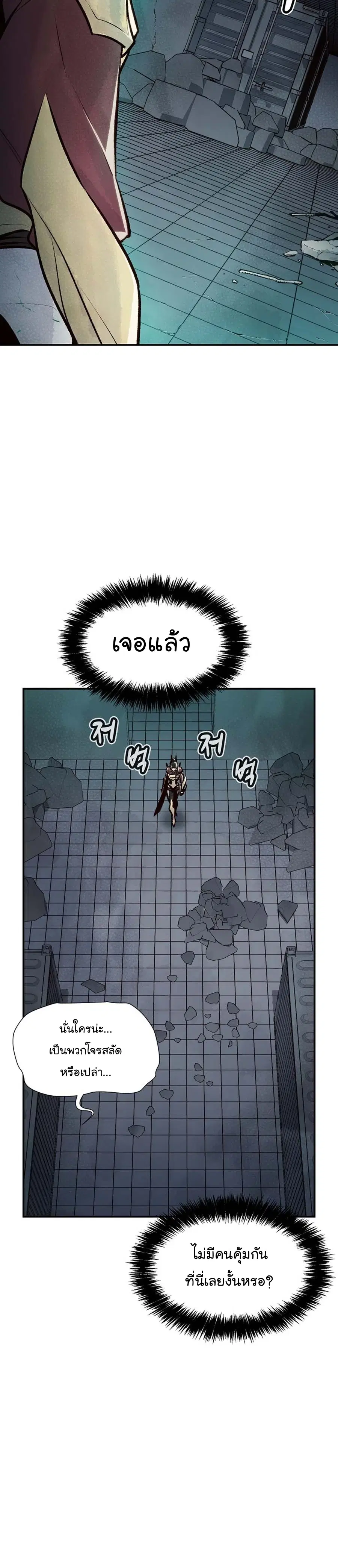 หน้า 17 จาก 48