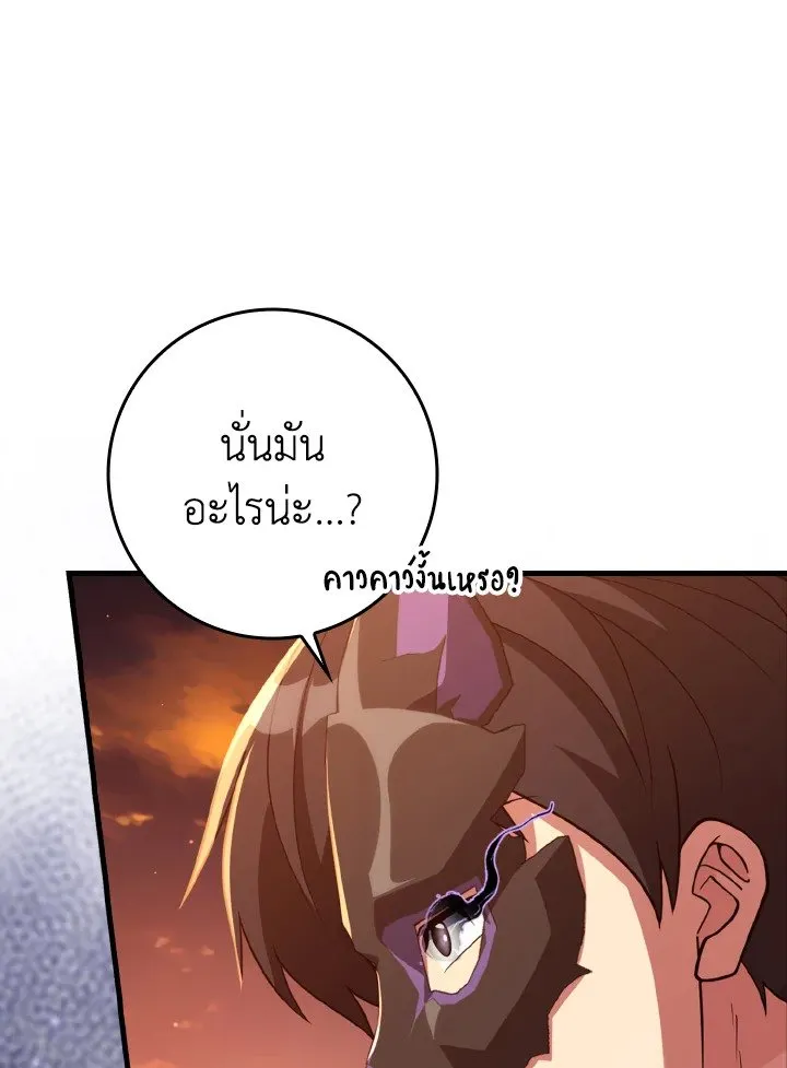 หน้า 83 จาก 132