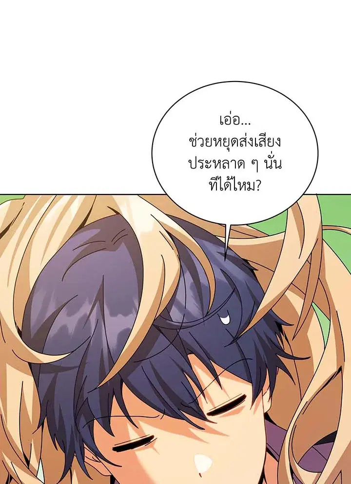 หน้า 29 จาก 103