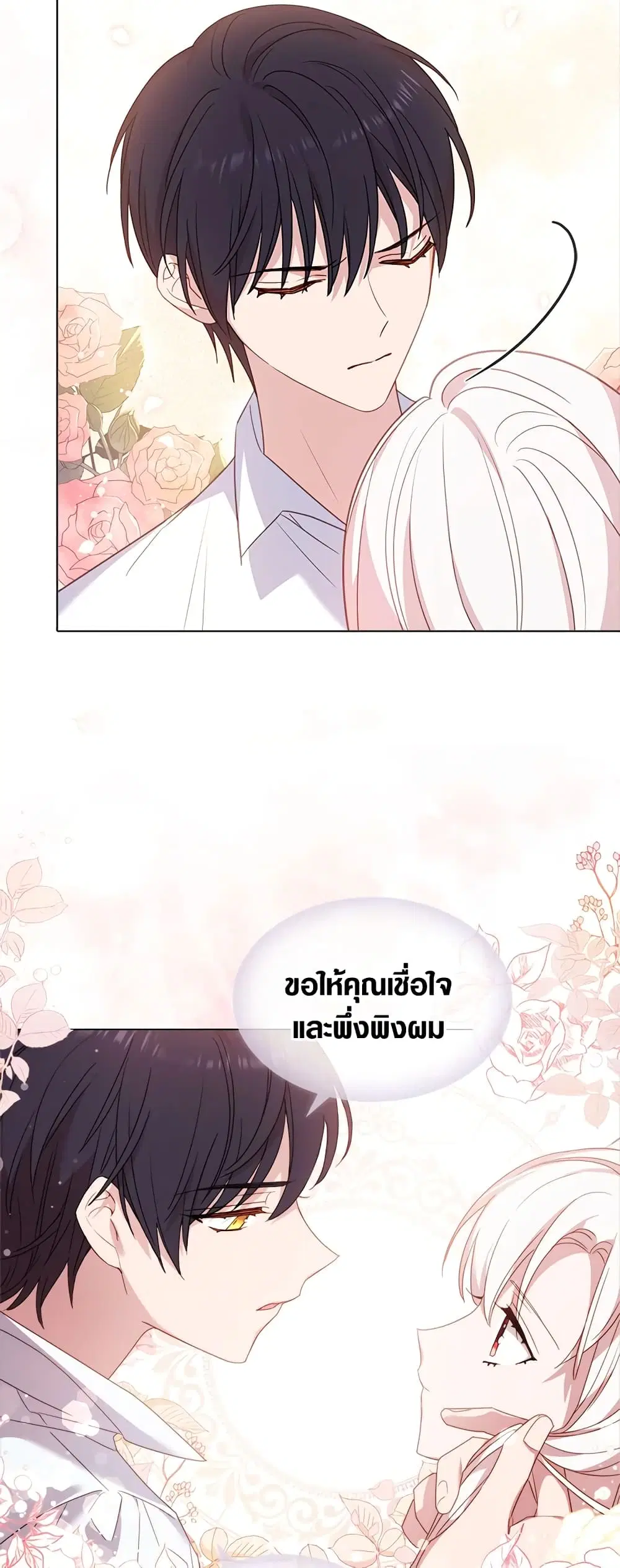 หน้า 19 จาก 43