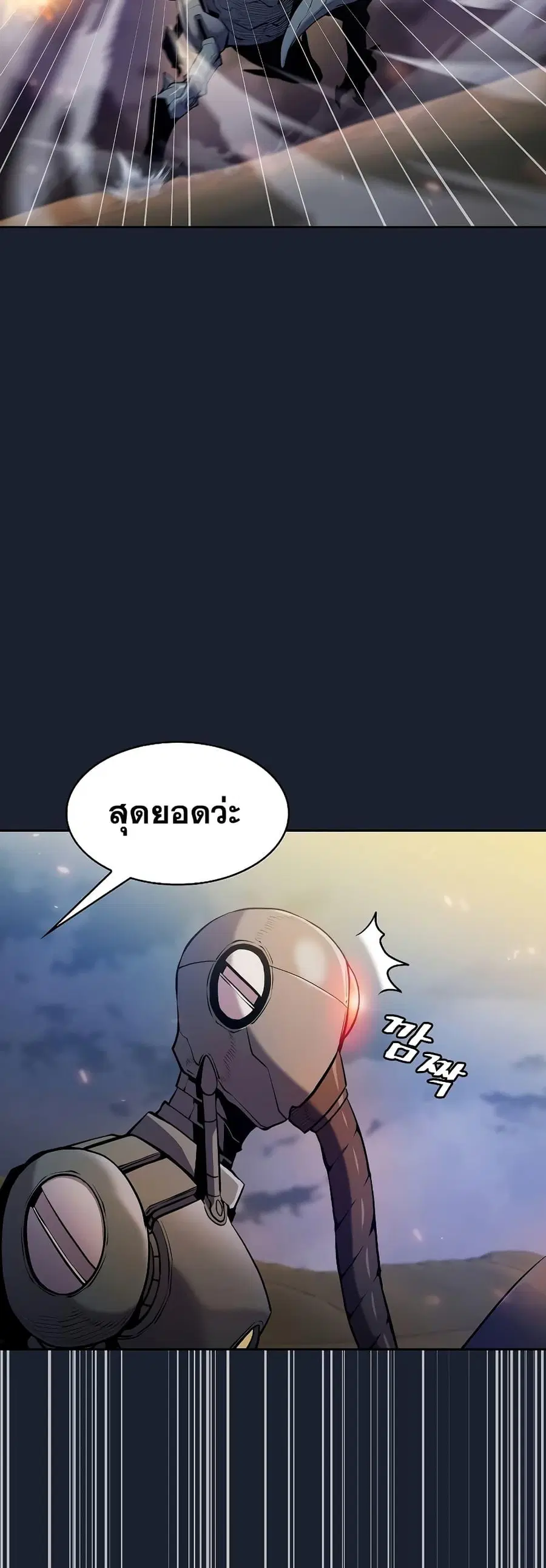 หน้า 14 จาก 51