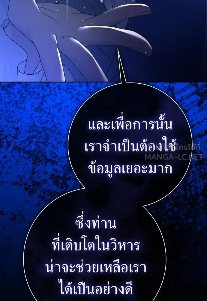 หน้า 144 จาก 152
