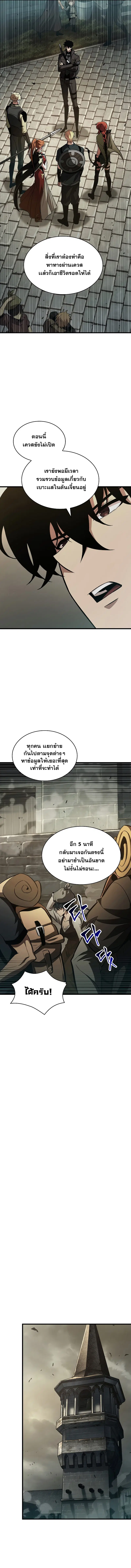 หน้า 3 จาก 16