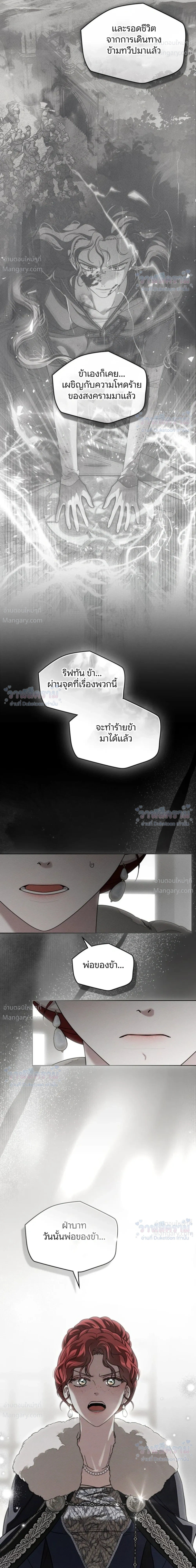 หน้า 4 จาก 37