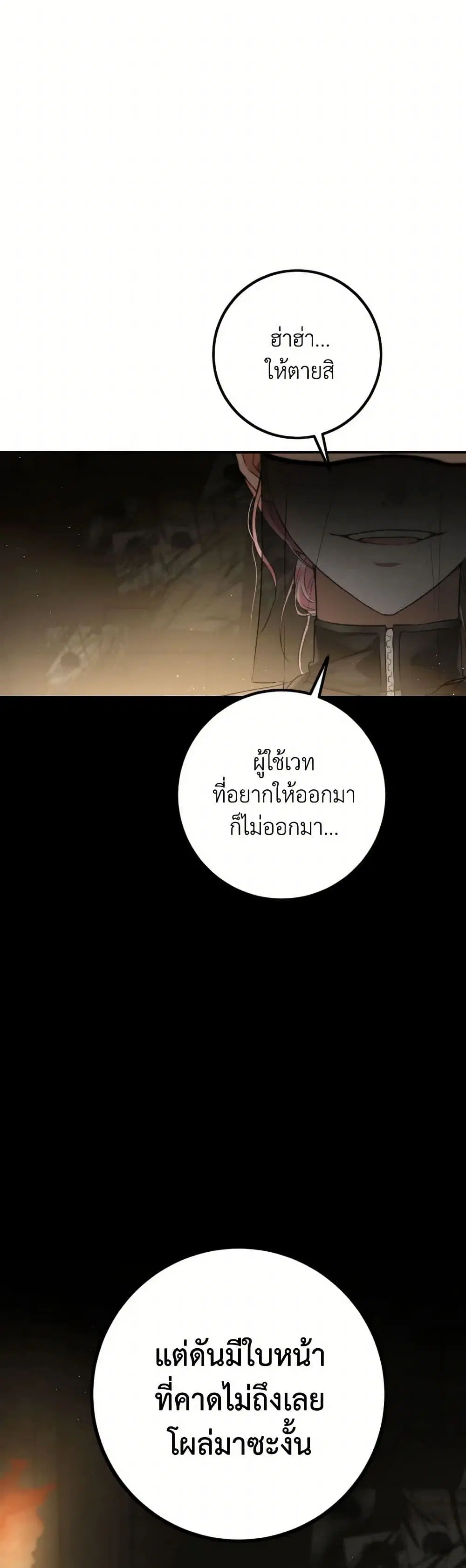 หน้า 35 จาก 43
