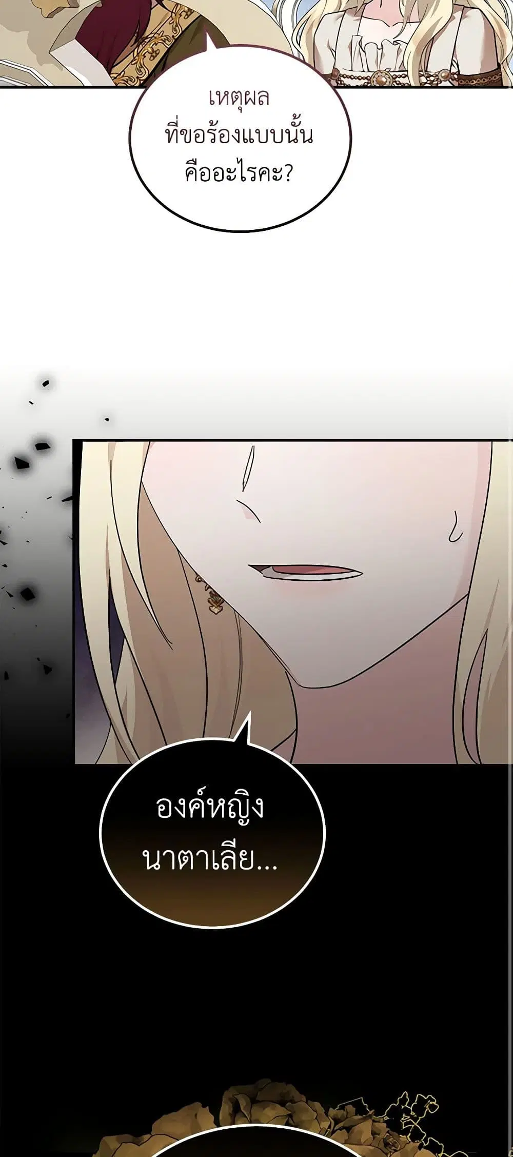 หน้า 22 จาก 42