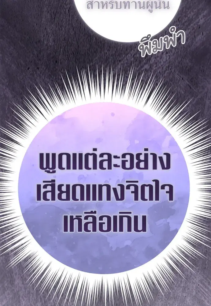 หน้า 106 จาก 187