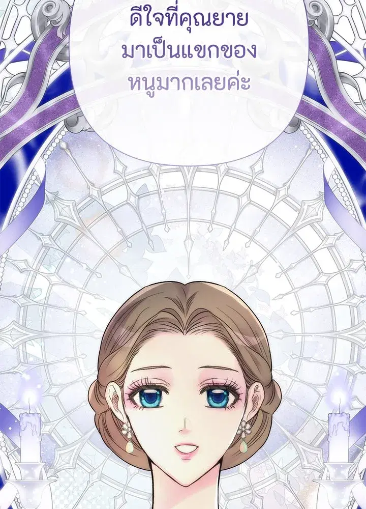 หน้า 137 จาก 142