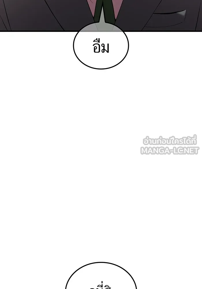 หน้า 66 จาก 158
